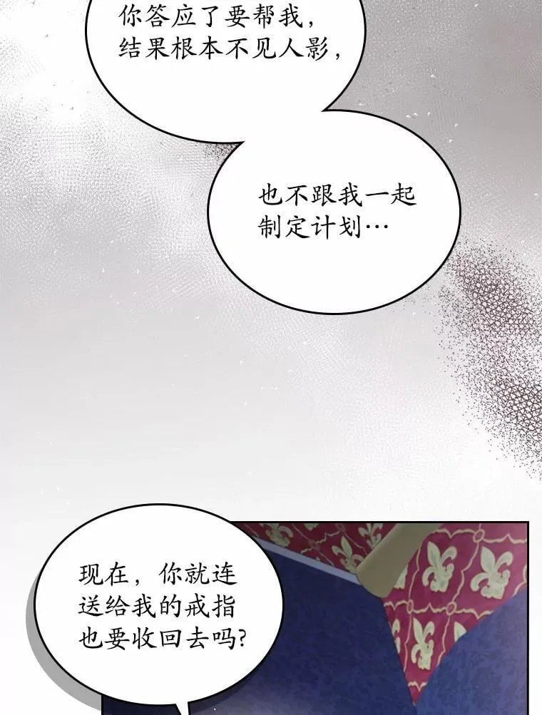 44.这次不能帮你106