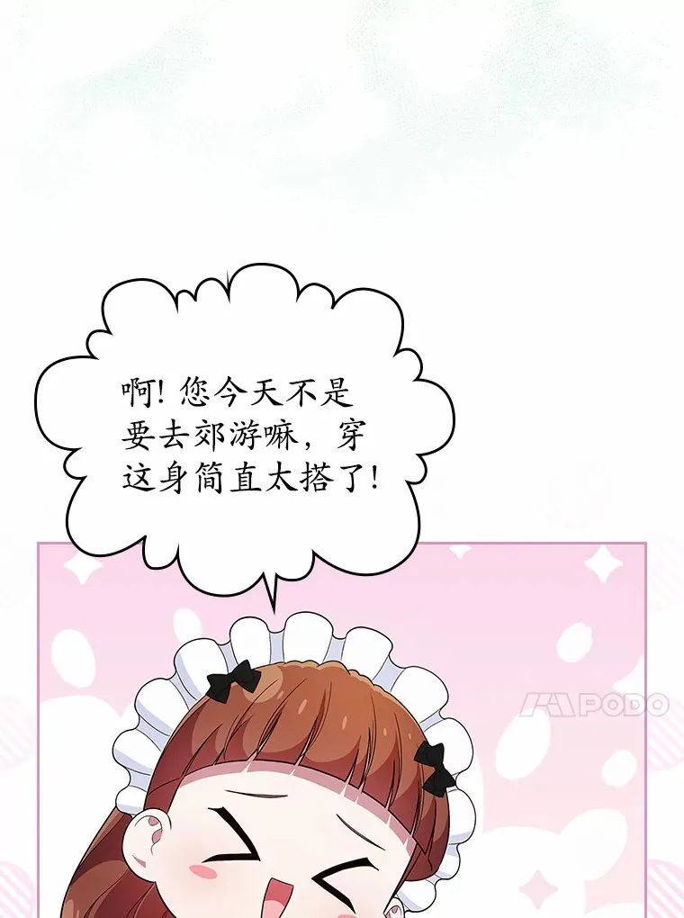 17.意外来临64
