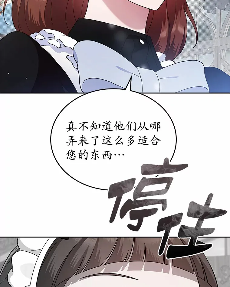 5.幼稚的把戏65