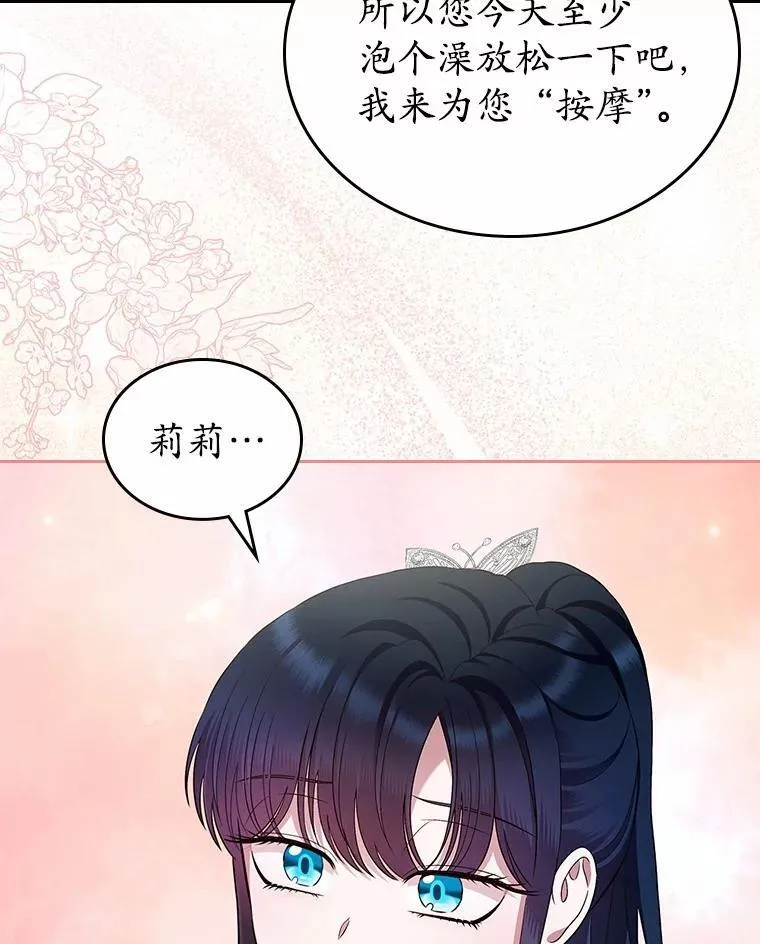 35.工作狂53