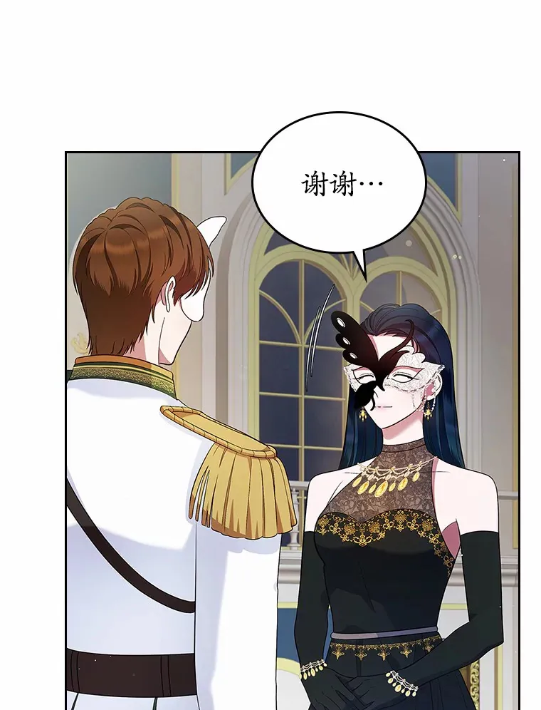 25.假面舞会98