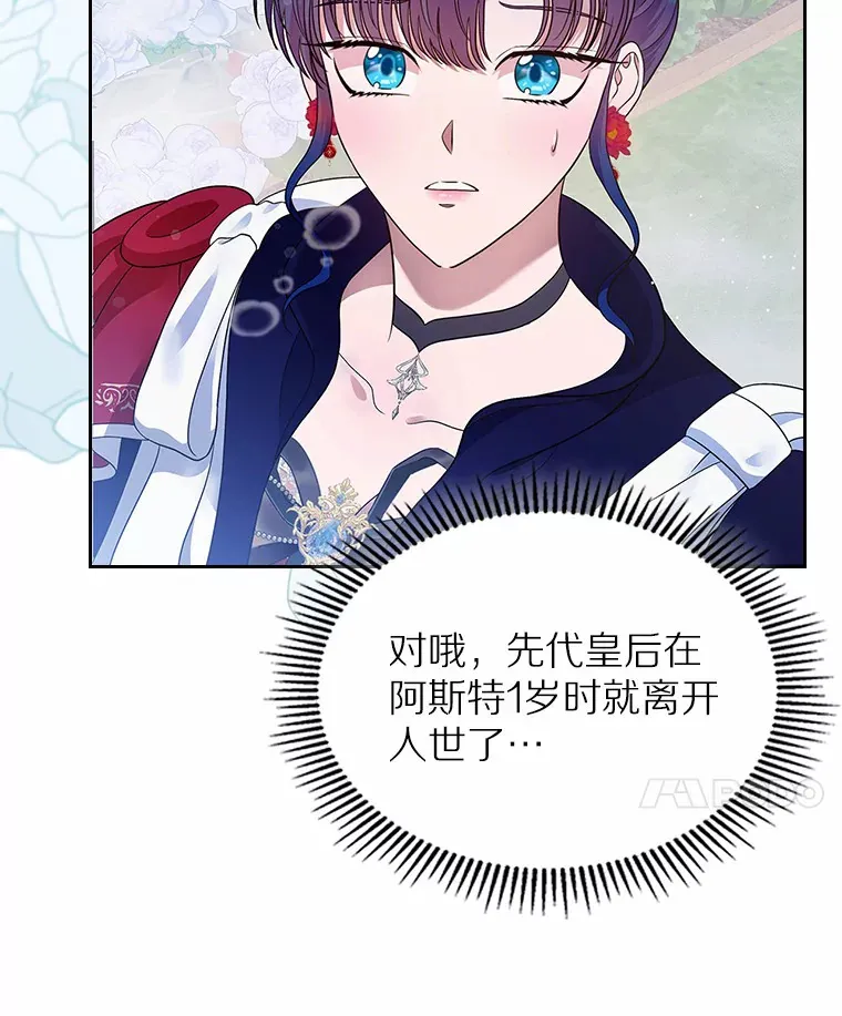 13.蛮不讲理88