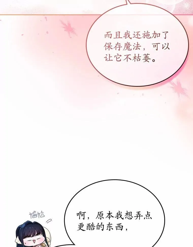 45.随时保护14