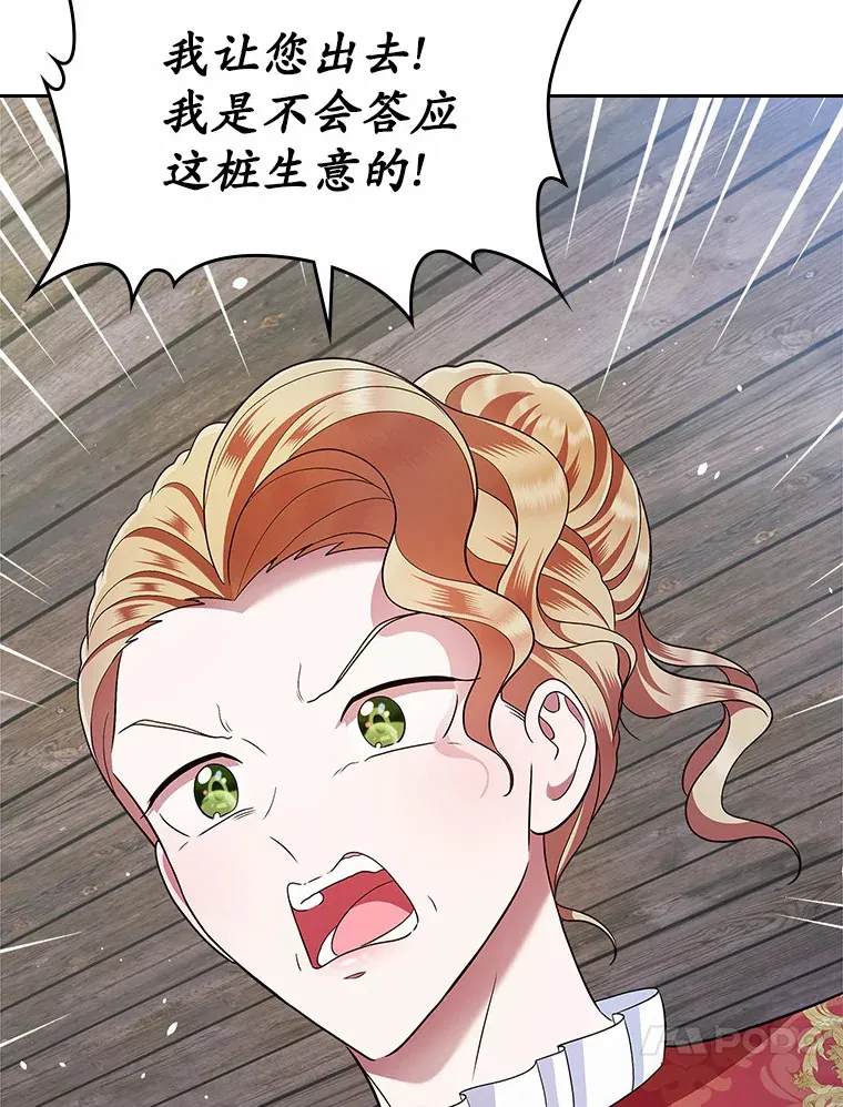 16.真相回顾94
