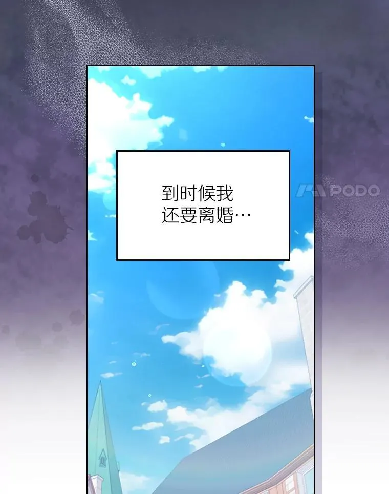 38.二人世界86