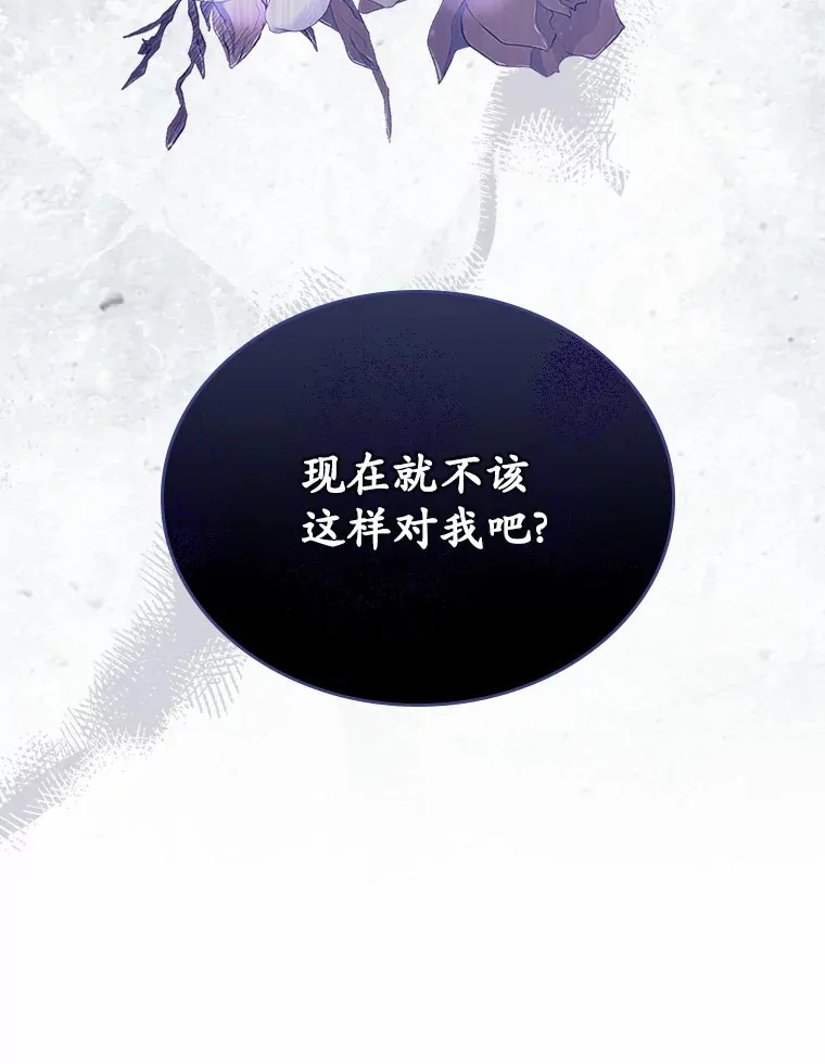 26.争执119