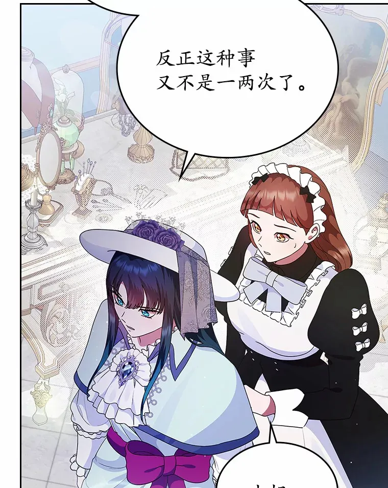 7.偶遇110