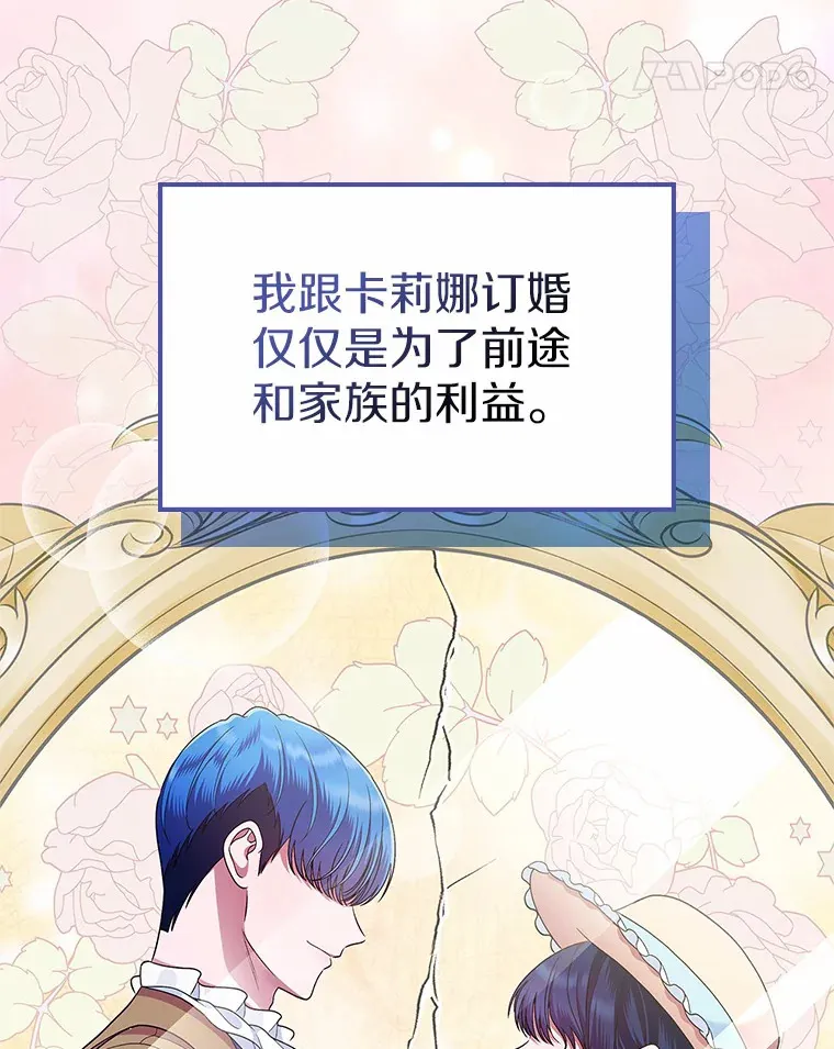 7.偶遇65