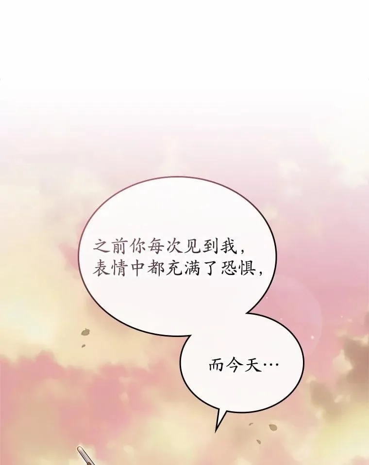 45.随时保护125