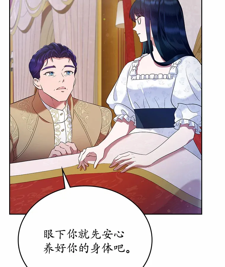 19.噩耗75
