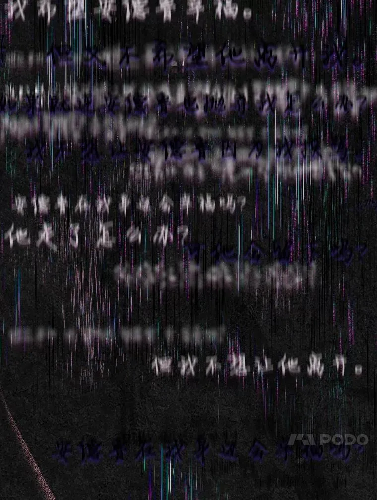 42.恶语相向57
