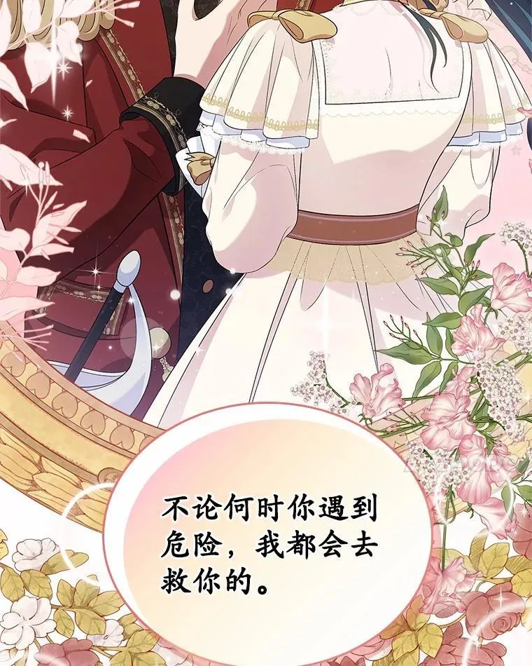 45.随时保护26