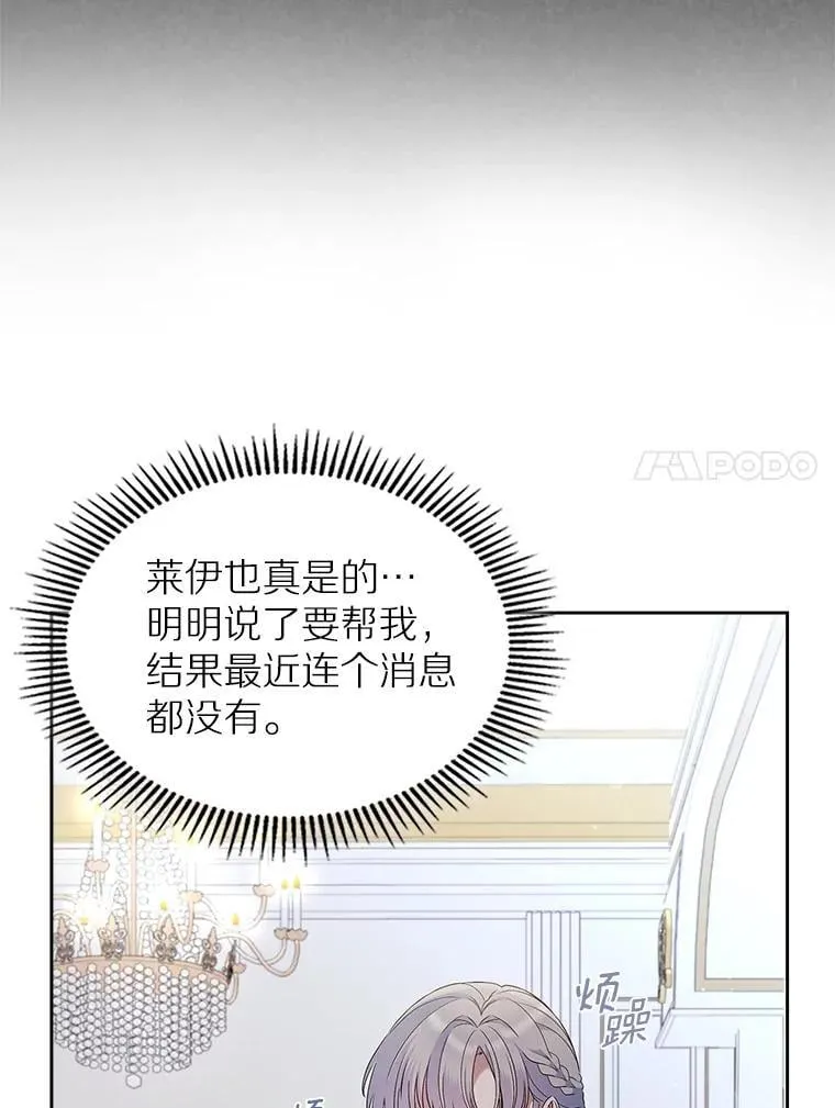 37.唯一的男人76
