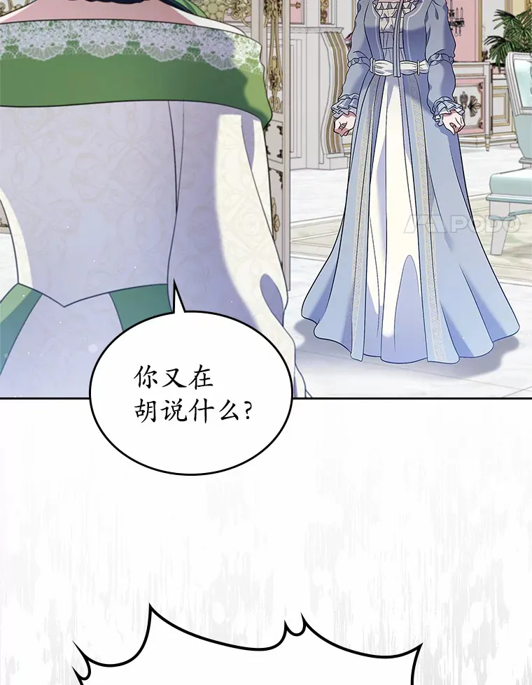 20.深入虎穴102