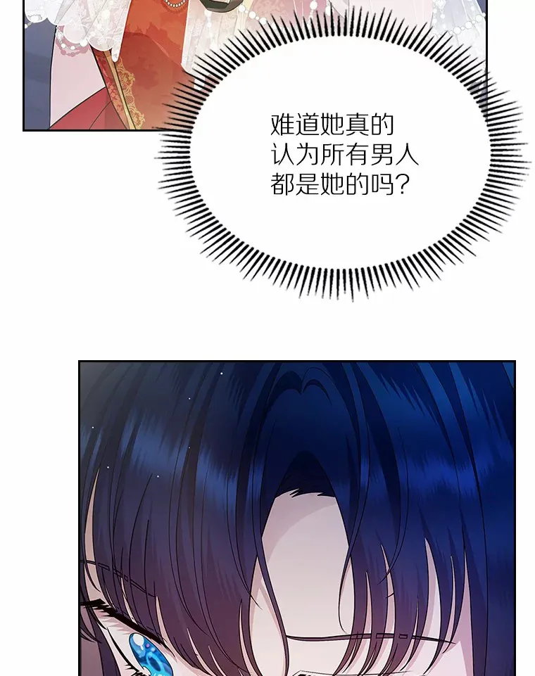 12.第一支舞13