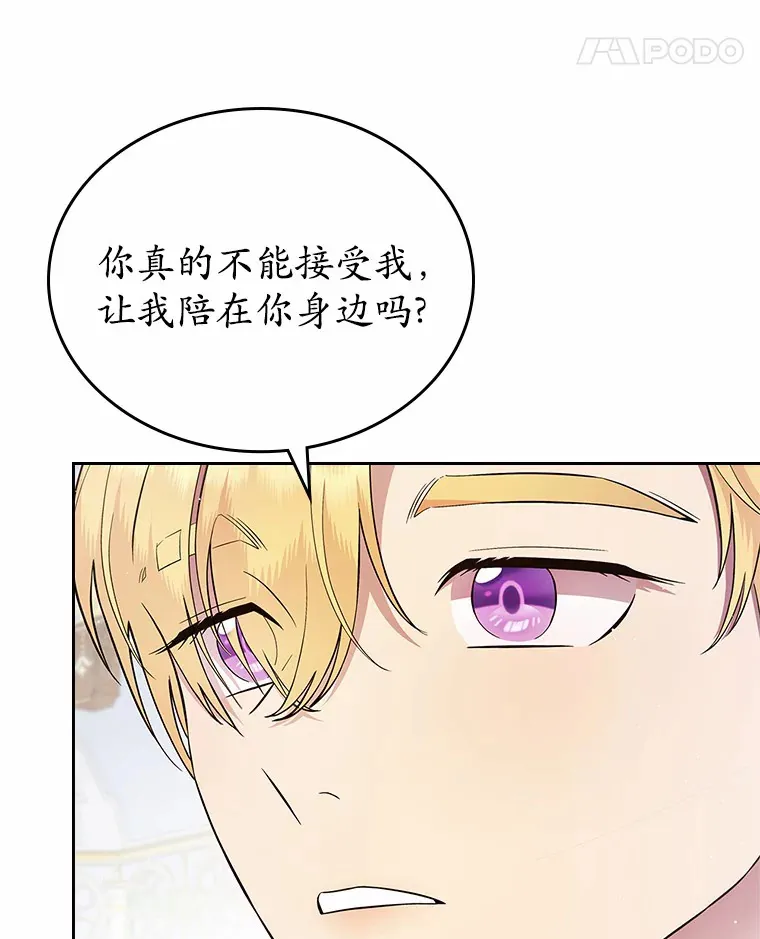 6.入宫105