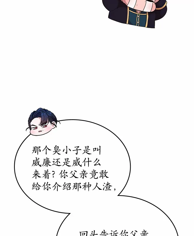12.第一支舞101