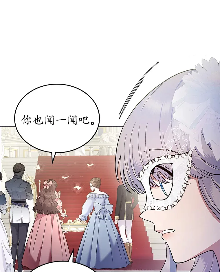 26.争执48