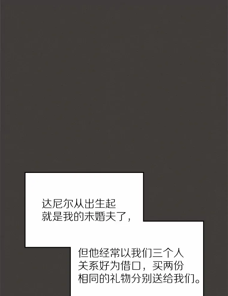 7.偶遇8