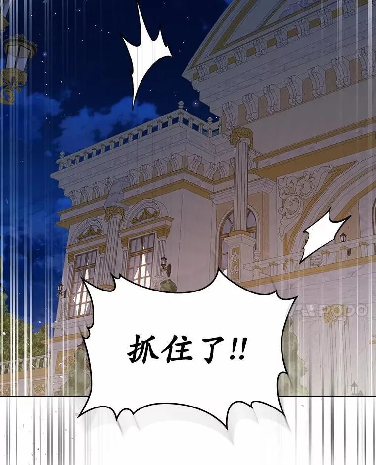 30.抑制力减弱96