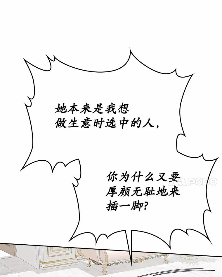 20.深入虎穴105