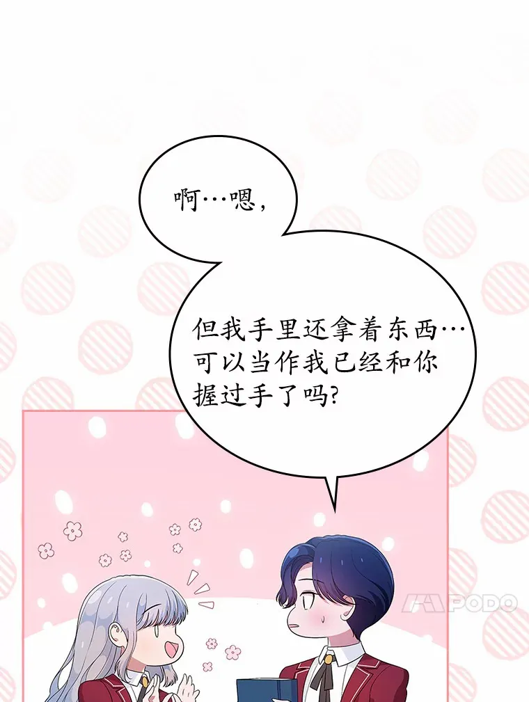 22.好久不见9