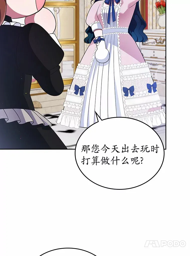 17.意外来临67