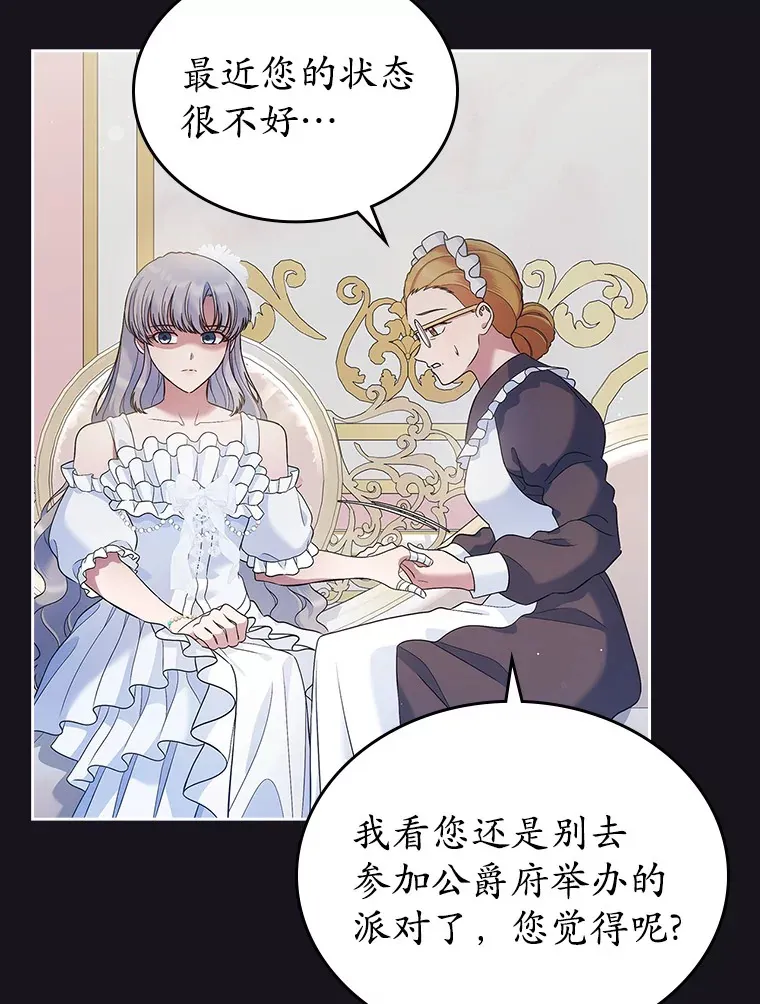 26.争执17
