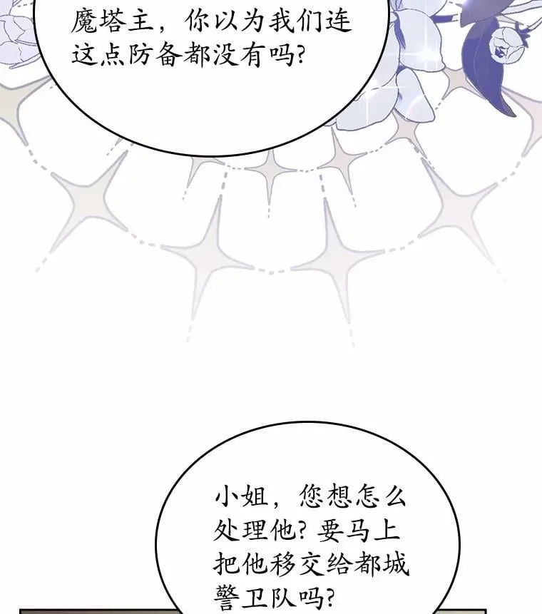 31.交易2