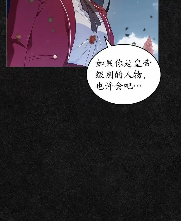 42.恶语相向98