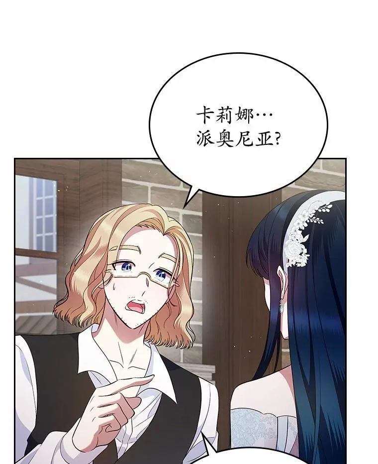 32.探访114