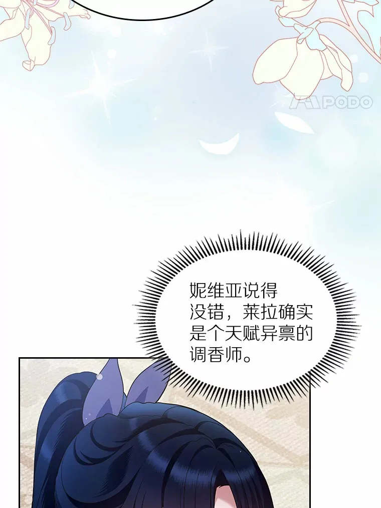 24.香水84