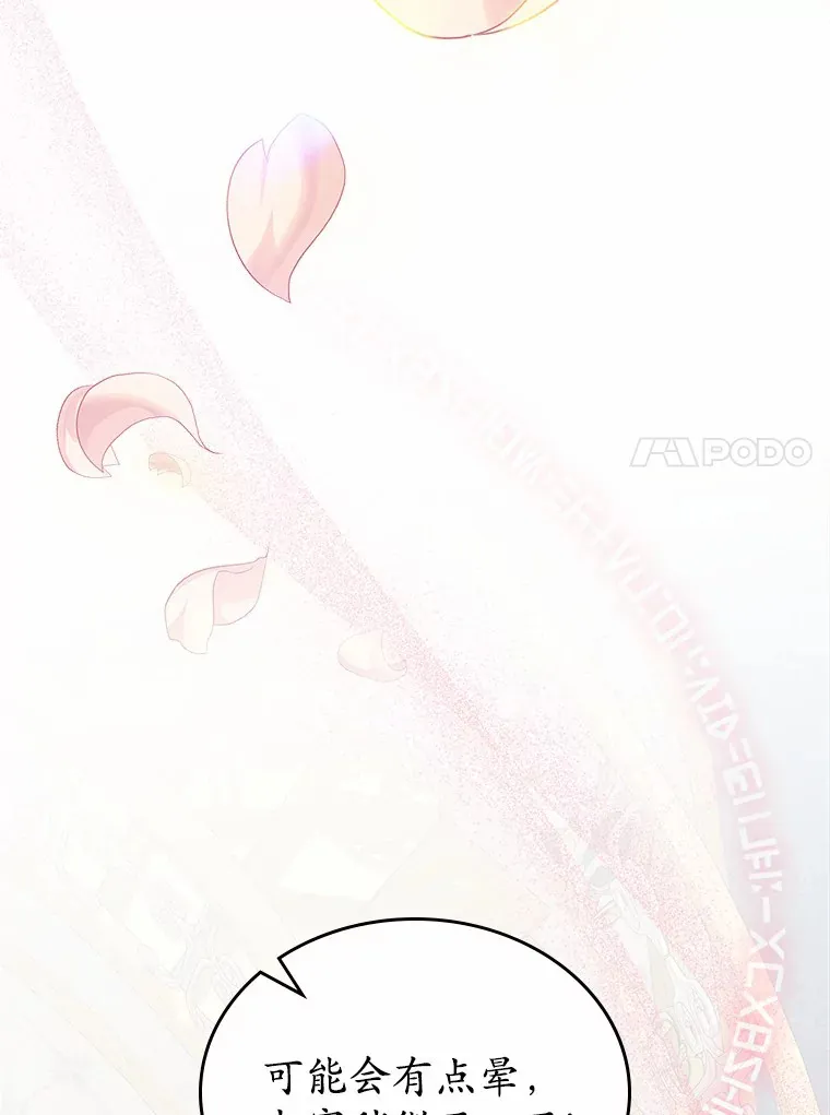 16.真相回顾17