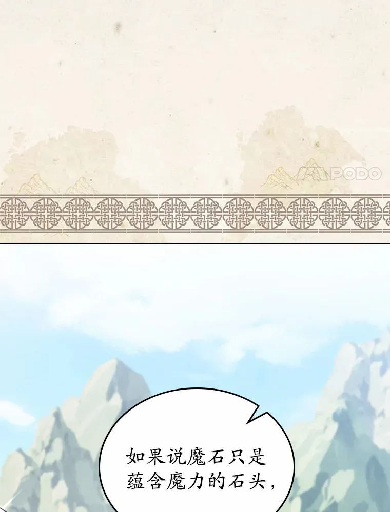 15.后盾28