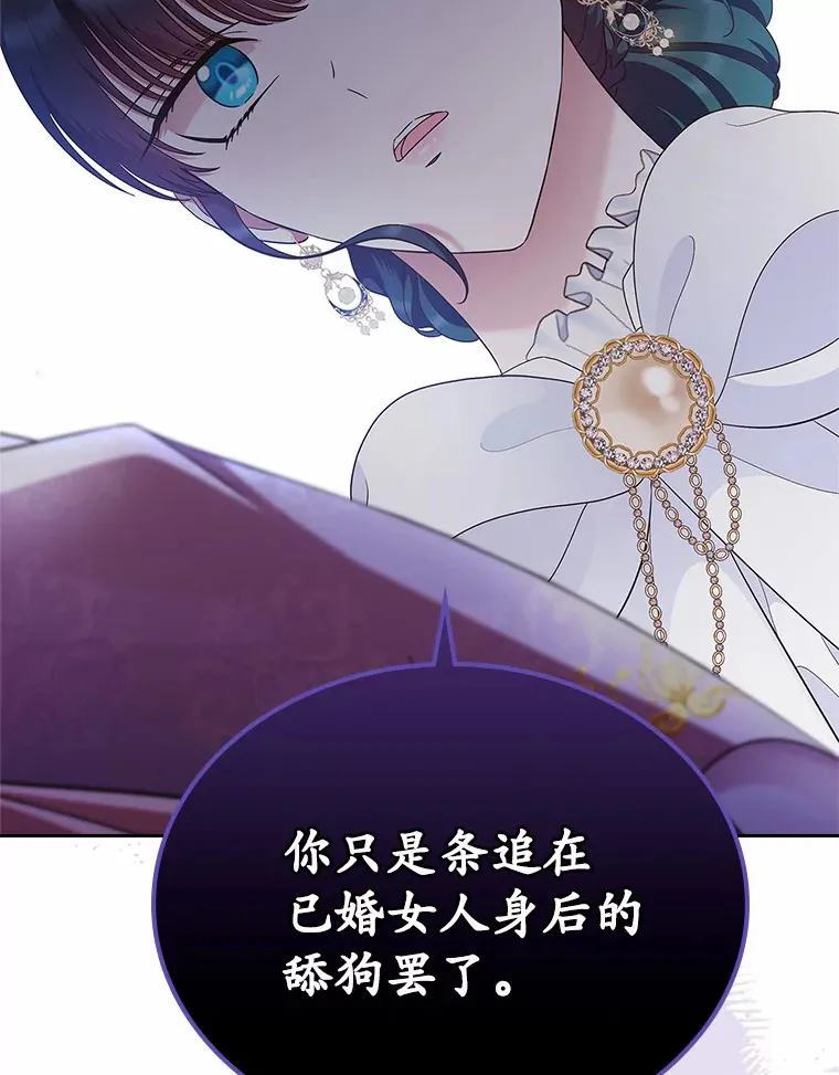 5.幼稚的把戏86