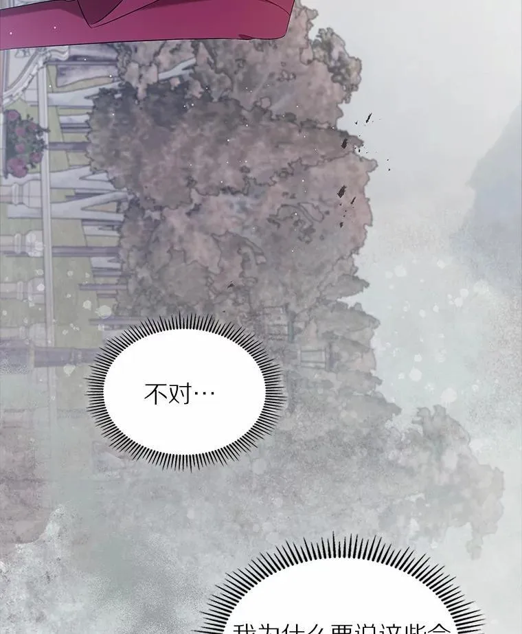 42.恶语相向93