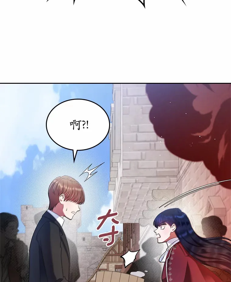 17.意外来临134