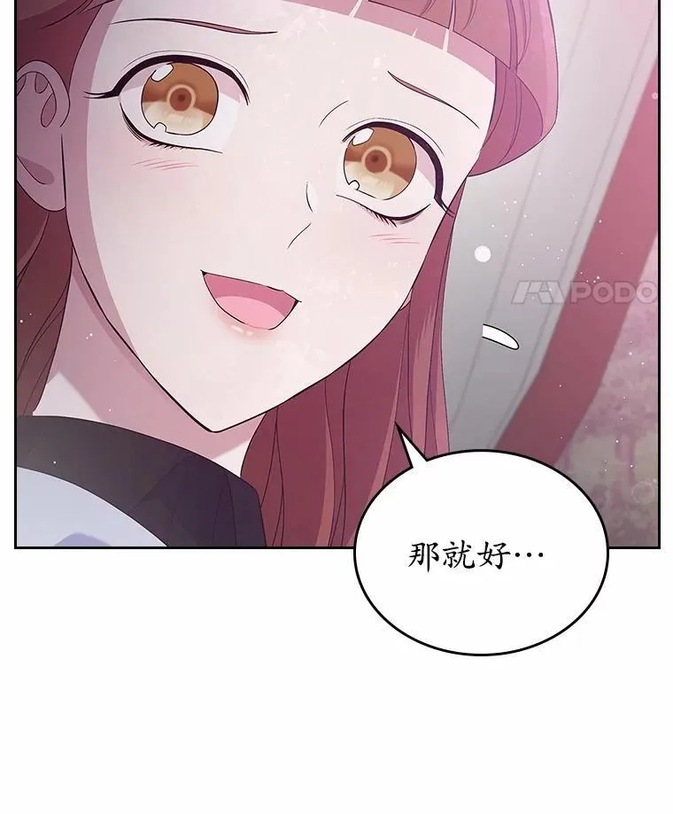 43.狩猎祭101