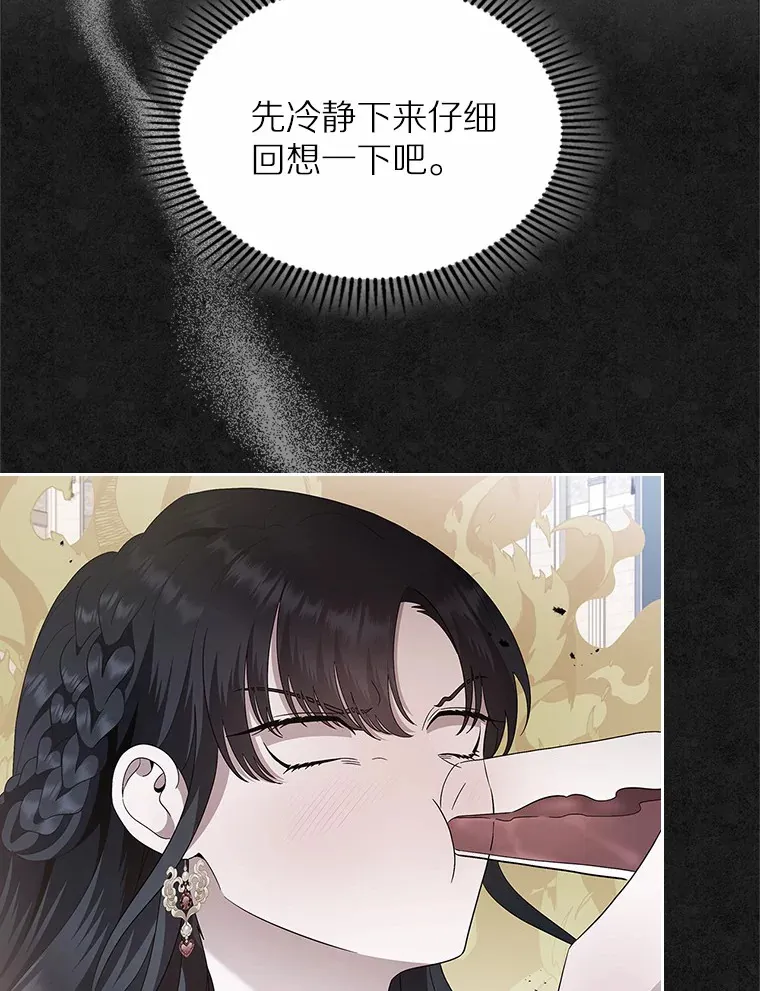 4.父亲的理解45