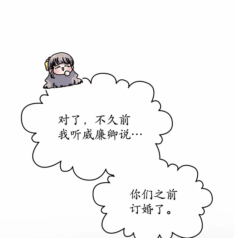 2.正面冲突26