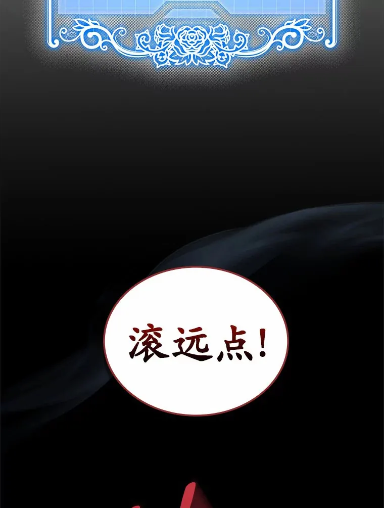 19.噩耗4