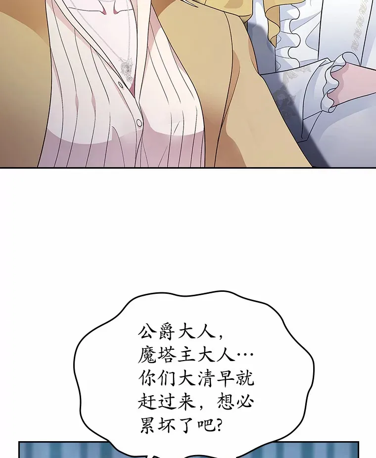 15.后盾75