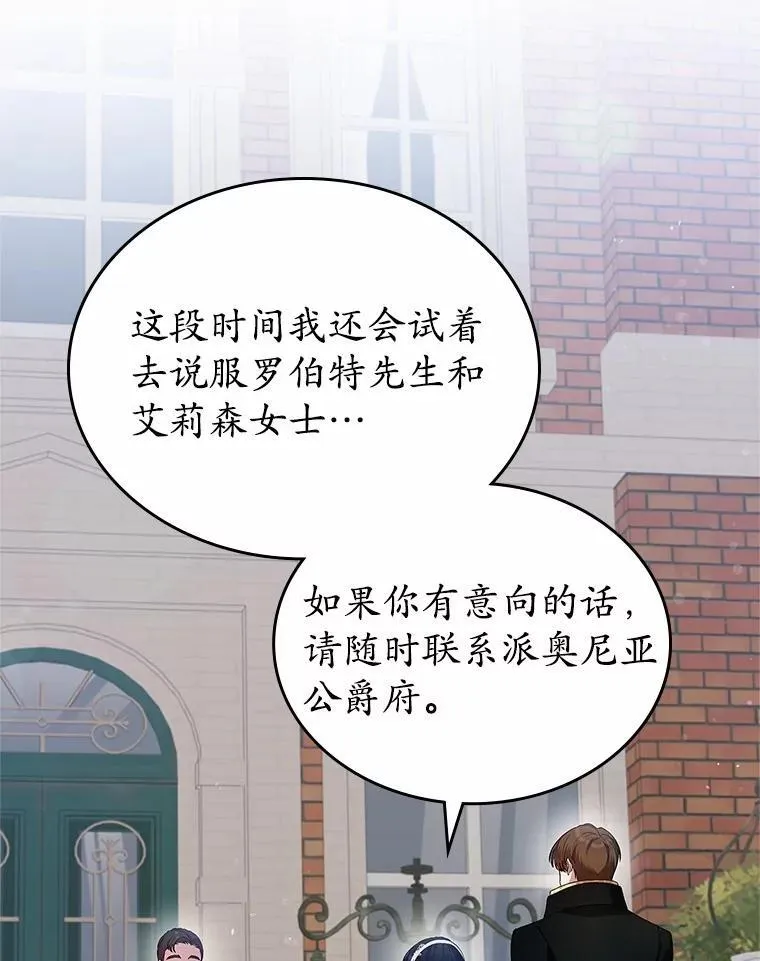 33.邀请82
