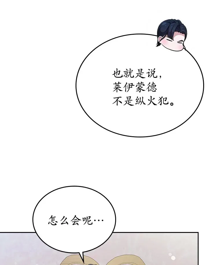 19.噩耗70