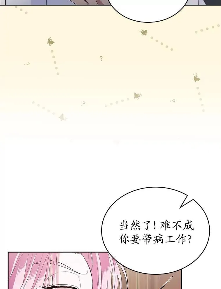 37.唯一的男人47