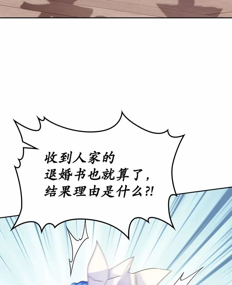 7.偶遇32