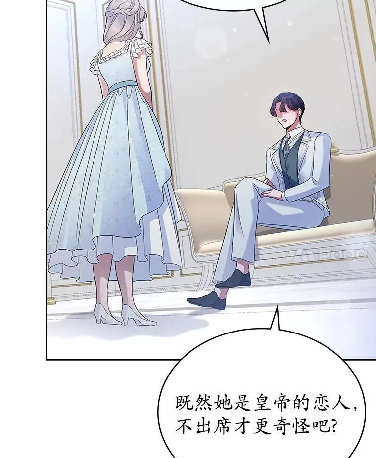 37.唯一的男人89