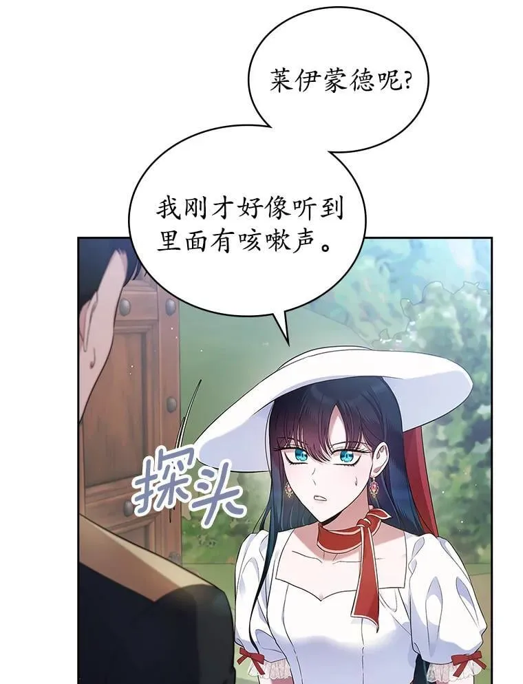 36.天才炼金师112