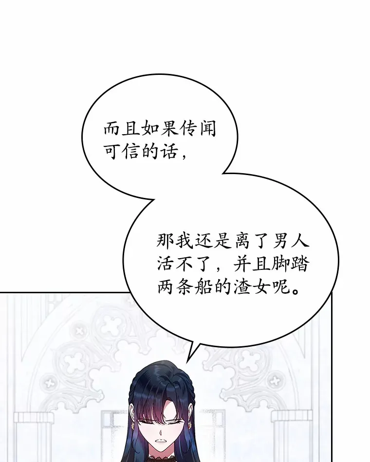 2.正面冲突123