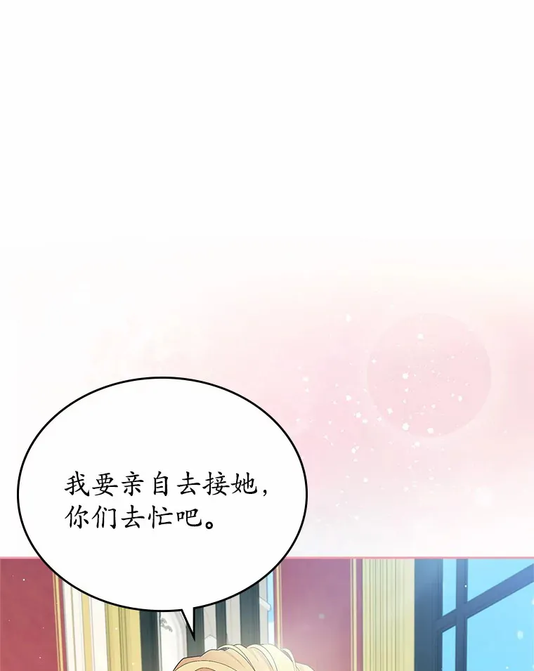 25.假面舞会12
